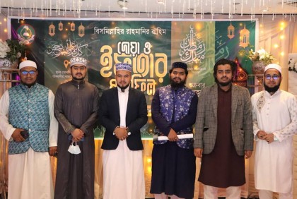 মিশরে ‘বাংলাদেশ স্টুডেন্ট অর্গানাইজেশন’-এর ইফতার মাহফিল সম্পন্ন