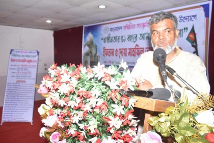 বাংলাদেশ সম্মিলিত সাংস্কৃতিক সোসাইটি’র ইফতার ও দোয়া অনুষ্ঠিত