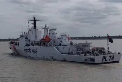 ভারত-শ্রীলঙ্কার মহড়া; মোংলা ছেড়েছে কোস্টগার্ডের জাহাজ 