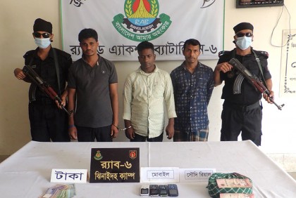 ঝিনাইদহে বিদেশি মুদ্রা জালিয়াতি চক্রের ৩ সদস্য গ্রেফতার