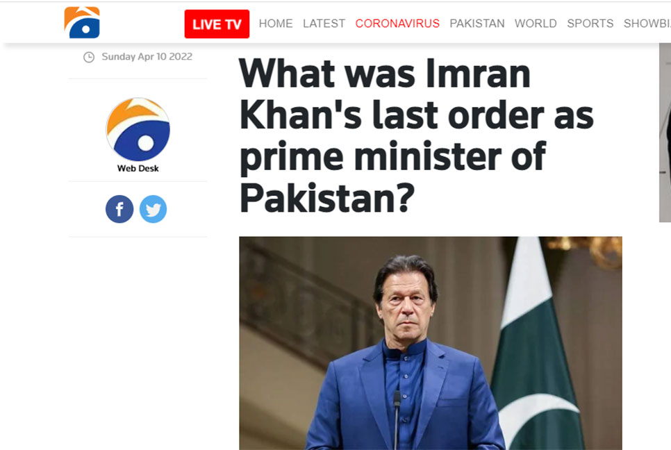 গদি ছাড়ার আগে যে আদেশ দিয়েছিলেন ইমরান খান