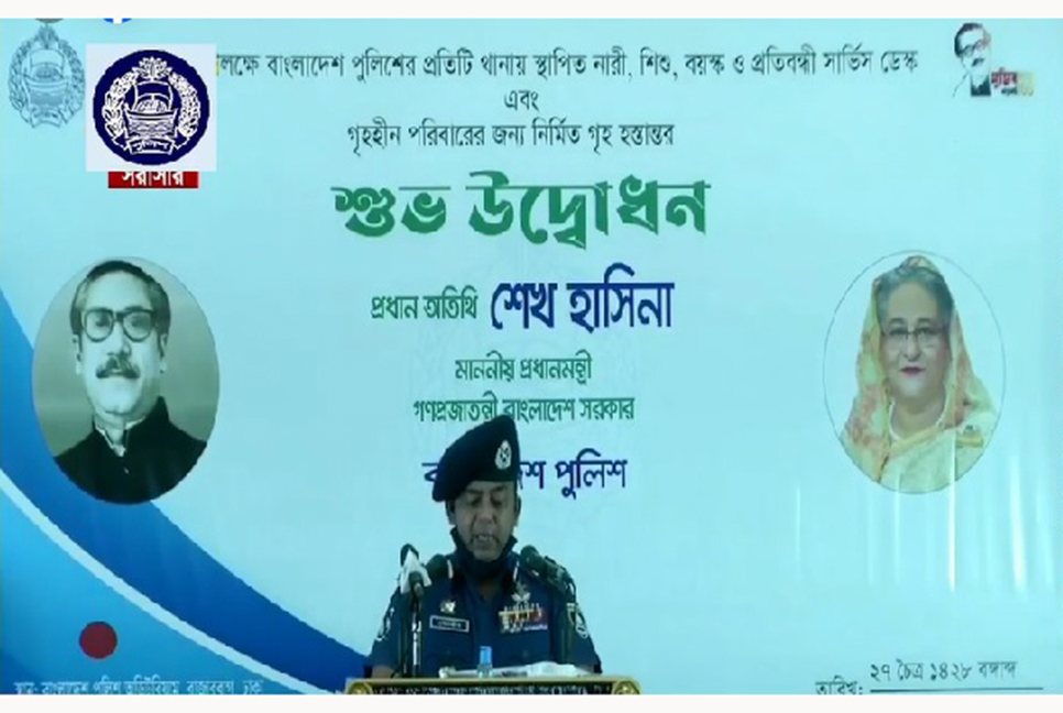 গৃহহীনদের জন্য ৪০০টি গৃহ নির্মাণ করেছে পুলিশ : আইজিপি

