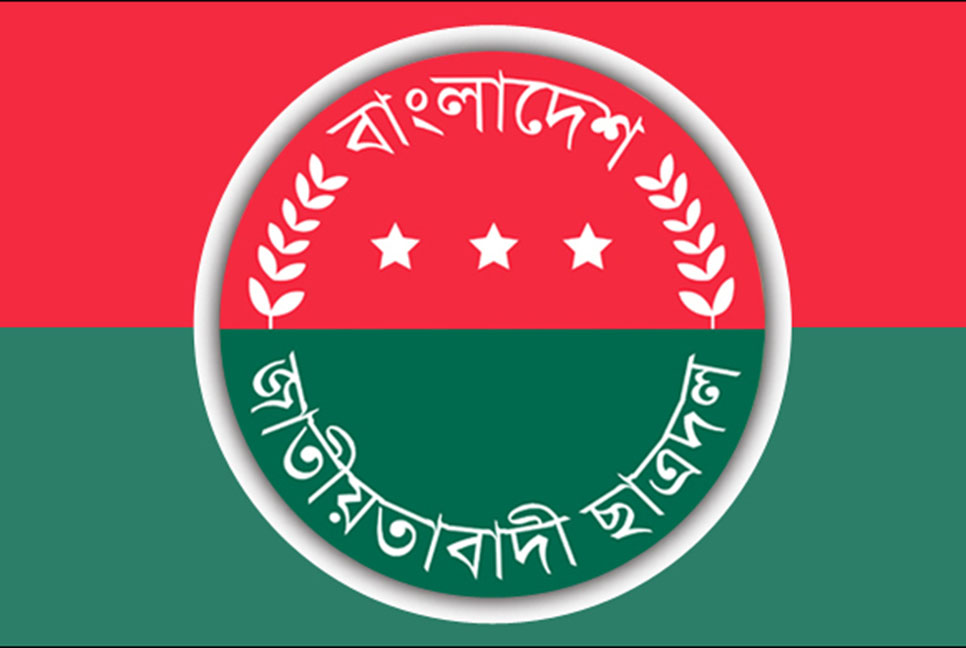 চট্টগ্রাম মহানগর ছাত্রদলের ২৬ ইউনিট কমিটি ঘোষণা