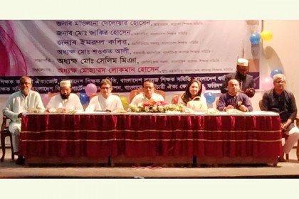 ফরিদপুরে শিক্ষক কর্মচারী ঐক্যজোটের বিভাগীয় প্রতিনিধি সভা অনুষ্ঠিত