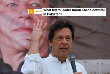 কোন কারণে ইমরানের এমন পতন? আল জাজিরার বিশ্লেষণ