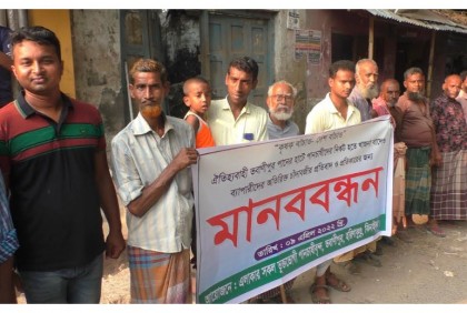 ঝিনাইদহে পানচাষীদের কাছ থেকে চাঁদাবাজী বন্ধের দাবি