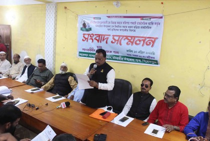 নতুন উপজেলা গঠন নিয়ে গুজব, প্রতিবাদে আওয়ামী লীগের সংবাদ সম্মেলন