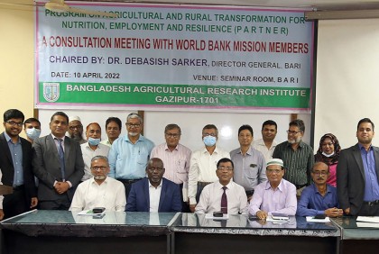 বারি ও বিশ্বব্যাংক মিশন প্রতিনিধি দলের মধ্যে মতবিনিময় সভা