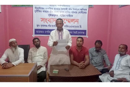 সুনামগঞ্জে বাঁধ ভেঙে বোরো ধান তলিয়ে যাওয়ার প্রতিবাদে সংবাদ সম্মেলন 
