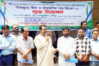 নাঙ্গলকোটে কৃষকের মাঝে বিনামূল্যে সার-বীজ বিতরণ