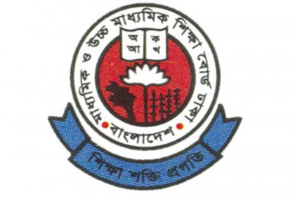 এসএসসির ফরম পূরণ বুধবার শুরু 

