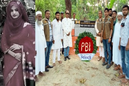 নুসরাতকে ভোলেনি পুলিশ, ফুল দিয়ে স্মরণ