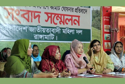রাঙামাটি মহিলা দলের নতুন কমিটি বাতিল দাবি পদবঞ্চিতদের 

