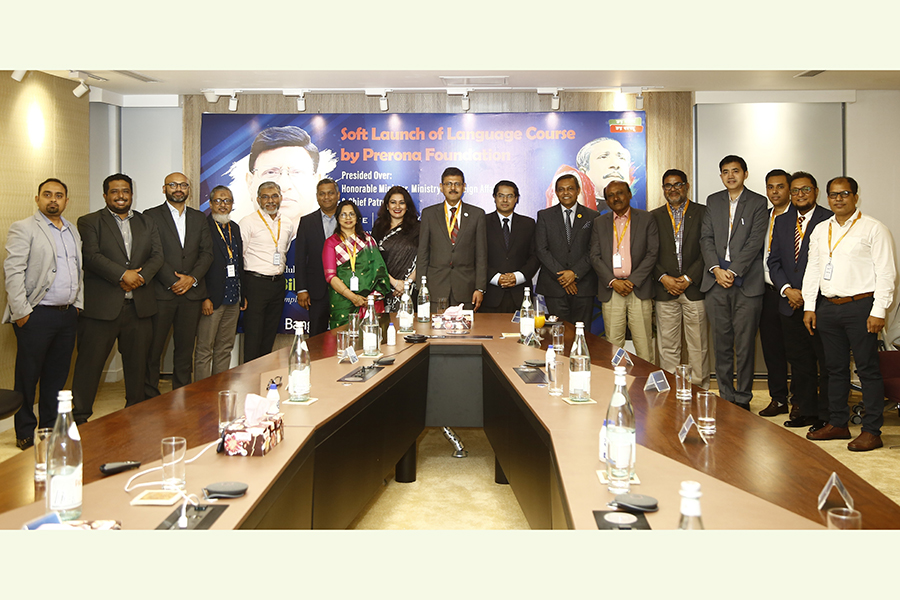 প্রবাসী শ্রমিকদের জন্য কোরীয় ভাষা প্রশিক্ষণ কার্যক্রম