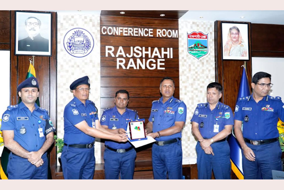 আবারও রাজশাহী রেঞ্জে শ্রেষ্ঠ ওসি আলমগীর জাহান
