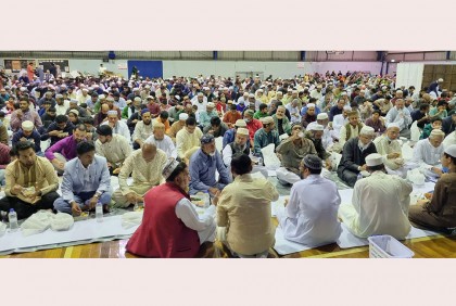 সিডনিতে অস্ট্রেলিয়ান মুসলিম ওয়েলফেয়ার সেন্টারের ইফতার