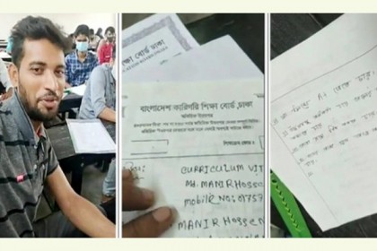 সেই ছাত্রলীগ নেতা মহিষ চুরি মামলার চার্জশিটভুক্ত আসামি