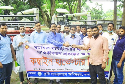 কাহারোলে চাষিদের বিনামূল্যে বীজসহ সার বিতরণ