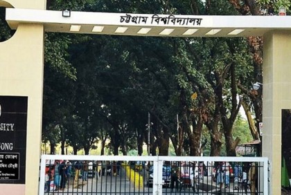 রোজা ও ঈদের ছুটিতে ২৪ দিন বন্ধ চবি