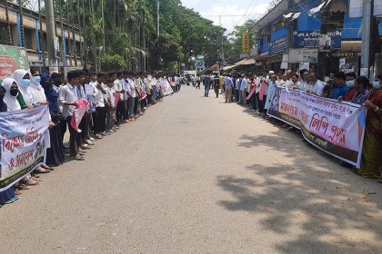 নোয়াখালীতে শিক্ষককে কুপিয়ে আহত করার প্রতিবাদে মানববন্ধন