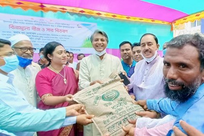 পাকুন্দিয়ায় চাষিদের মাঝে বিনামূল্যে সারসহ বীজ বিতরণ