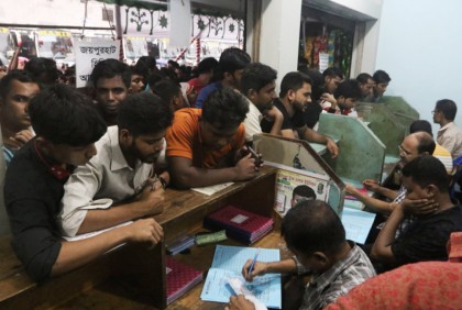 ঈদে বাসের অগ্রিম টিকিট বিক্রি শুরু ১৫ এপ্রিল   

