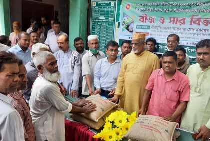 ধুনটে কৃষকের মধ্যে বীজ-সার বিতরণ 