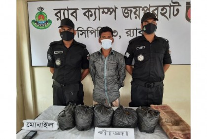 জয়পুরহাটে গাঁজাসহ মাদক কারবারি গ্রেফতার