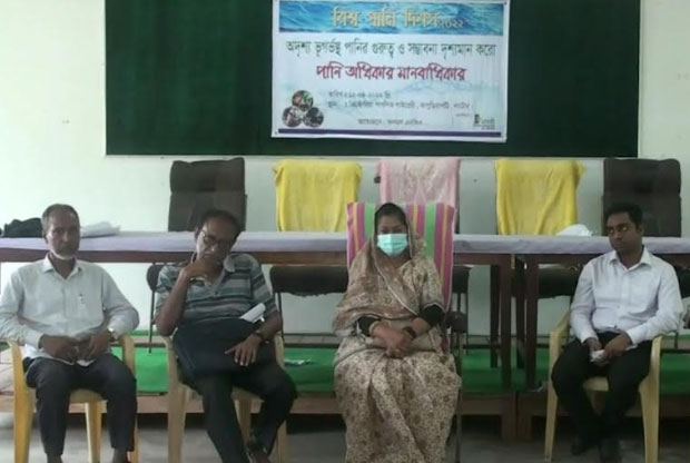 নাটোরে পানির অধিকার প্রতিষ্ঠায় আলোচনা সভা
