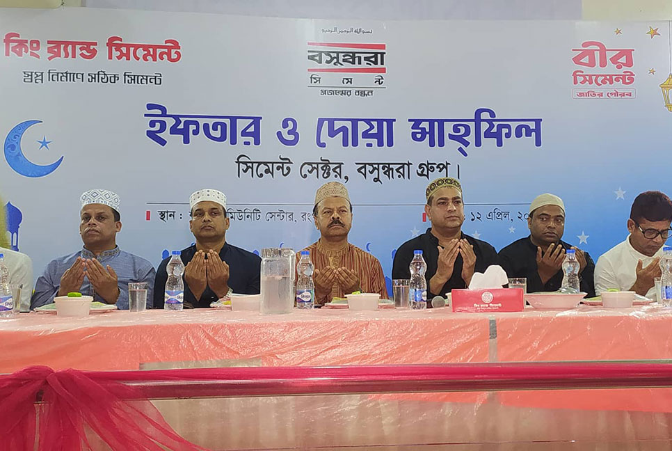 রংপুরে বসুন্ধরা সিমেন্ট সেক্টরের ইফতার ও দোয়া মাহফিল