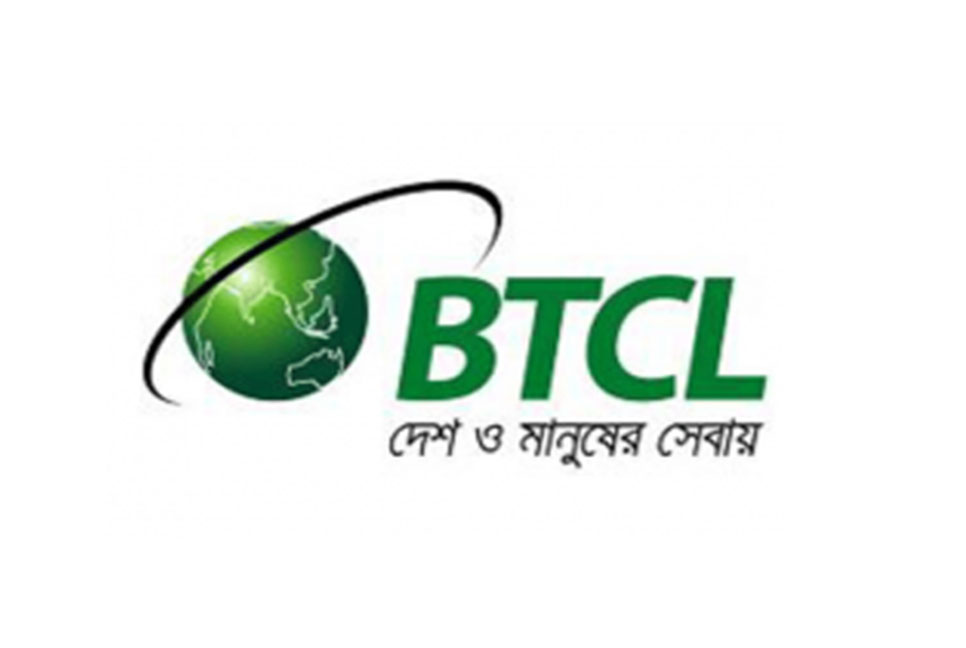 গ্রাহক সেবায় ভ্যাট সুবিধা পেল বিটিসিএল 