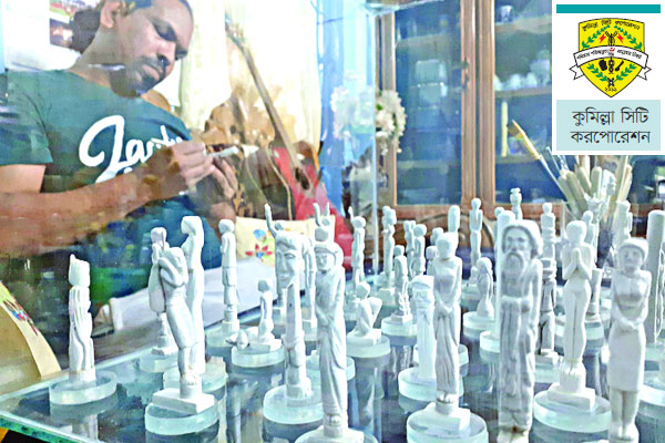 চক ভাস্কর্যে জাতীয় পুরস্কার