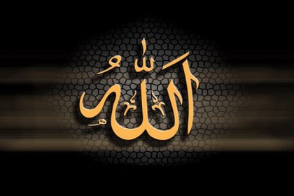 সব কিছুর ঊর্ধ্বে আল্লাহর ভালোবাসা