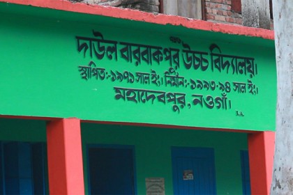 'হিজাব নয়, স্কুল ড্রেস না পরায় শিক্ষার্থীদের পেটানো হয়'