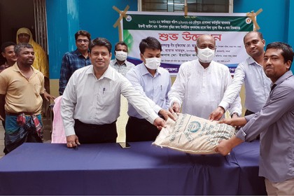 মাগুরায় ১৭১০ জন কৃষকের মাঝে উপশী আউশ প্রণোদনা বিতরণ