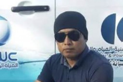 সৌদি আরবে সড়ক দুর্ঘটনায় কটিয়াদীর এক ব্যক্তি নিহত