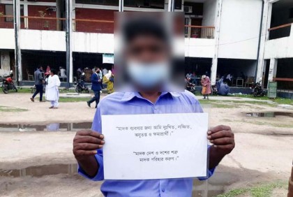 মাদক ব্যবসায়ীর ব্যতিক্রমী দণ্ডাদেশ
