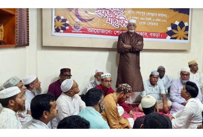 বগুড়ায় প্রেস ক্লাবের আলোচনা সভা ও ইফতার 