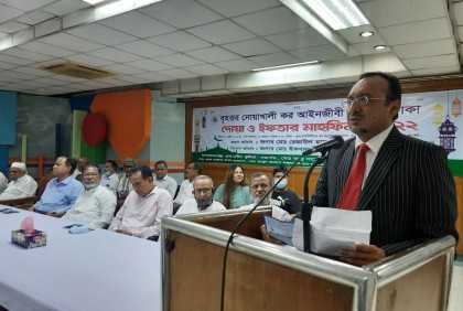 ঢাকাস্থ বৃহত্তর নোয়াখালী কর
আইনজীবী সমিতির
ইফতার মাহফিল অনুষ্ঠিত