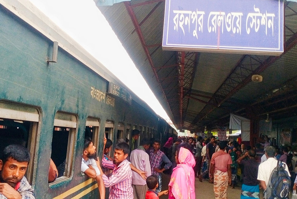 চাঁপাইনবাবগঞ্জের রহনপুর স্টেশন থেকে ট্রেন চলাচল বন্ধ