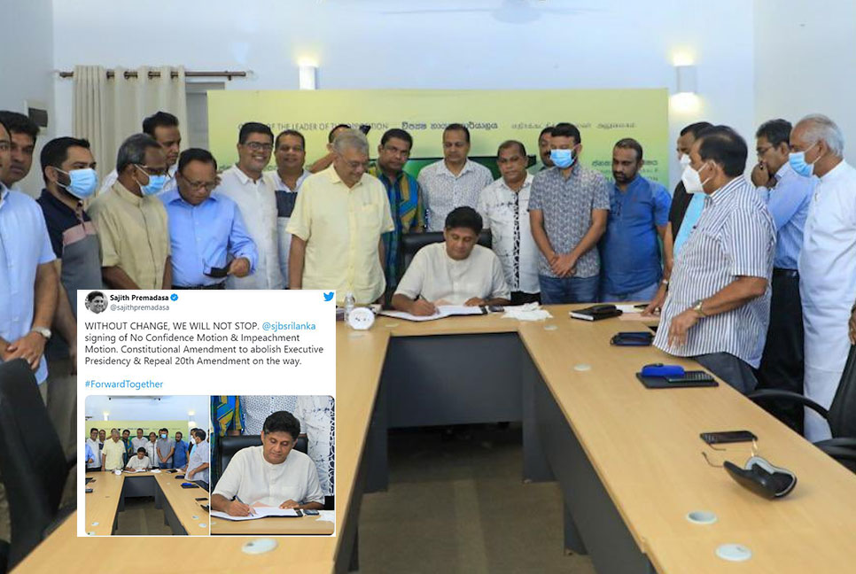 অনাস্থা ও অভিসংশনের পথে হাঁটছে শ্রীলঙ্কার বিরোধীরা
