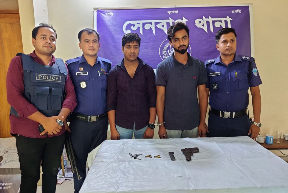 নোয়াখালীতে বিদেশি পিস্তলসহ গ্রেফতার ২