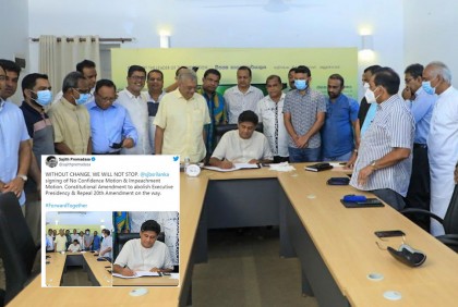 অনাস্থা ও অভিসংশনের পথে হাঁটছে শ্রীলঙ্কার বিরোধীরা