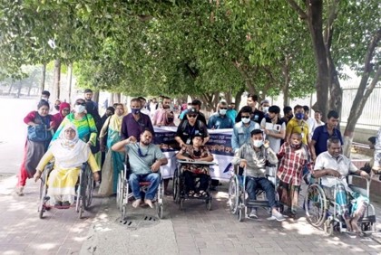 প্রতিবন্ধীদের ভাতা বৃদ্ধিসহ সাত দাবিতে মানববন্ধন