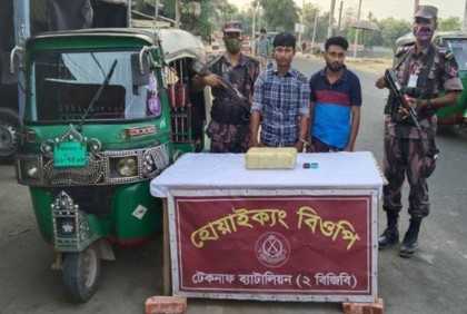 টেকনাফে ৫০ হাজার ইয়াবাসহ দুই কারবারি আটক