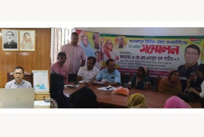আওয়ামী লীগ হচ্ছে গণমানুষের স্বপ্নপূরণের দল : এনামুল হক শামীম 