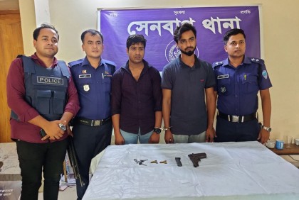 নোয়াখালীতে বিদেশি পিস্তলসহ গ্রেফতার ২