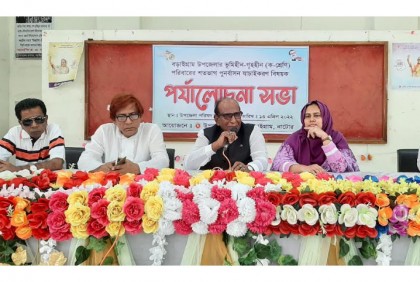 বড়াইগ্রামে ভূমিহীন-গৃহহীনদের পুনর্বাসন পর্যালোচনা সভা অনুষ্ঠিত 