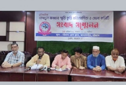 চট্টগ্রামে এবারও হচ্ছে না জব্বারের বলী খেলা 