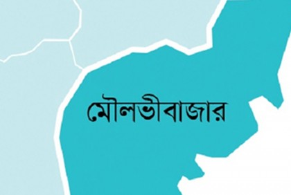 মৌলভীবাজার শিল্পকলা একাডেমির অত্যাধুনিক ভবন উদ্বোধন